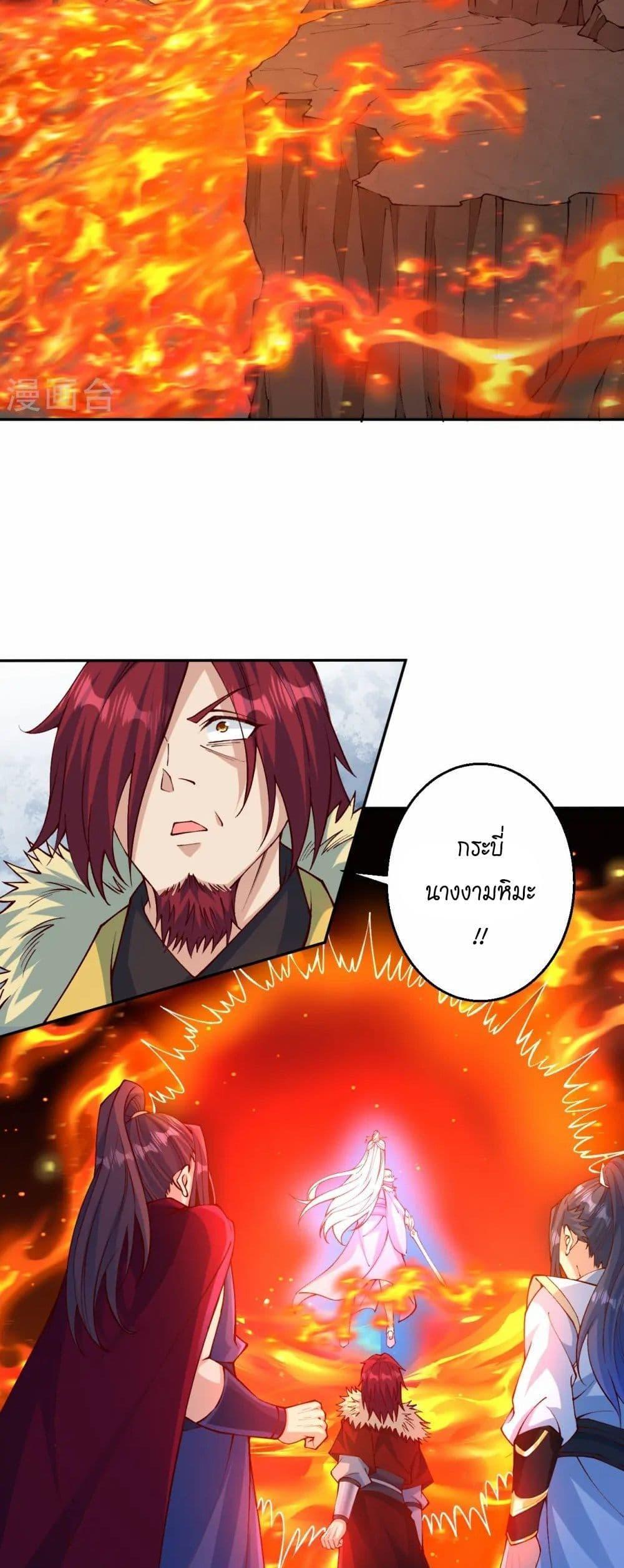 Manga-lc-com อ่านมังงะ อ่านการ์ตูน ออนไลน์ ฟรี Against the Gods อสูรพลิกฟ้า ตอนที่ 1 2 3 4 5 6 7 8 9 10 11 12 13 14 ฟรี ไม่มีโฆษณา Manga-lc - อ่าน มังงะ อ่าน การ์ตูน ออนไลน์ อ่านมังงะ ฟรี