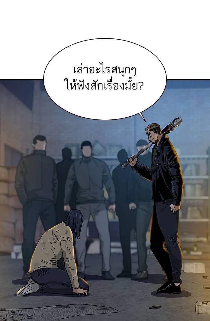 To not die ตอนที่ 13 รูปที่ 118