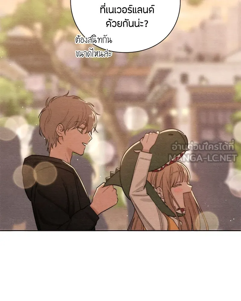 เป็นวัยรุ่นมันเหนื่อย ตอนที่ 15 รูปที่ 78