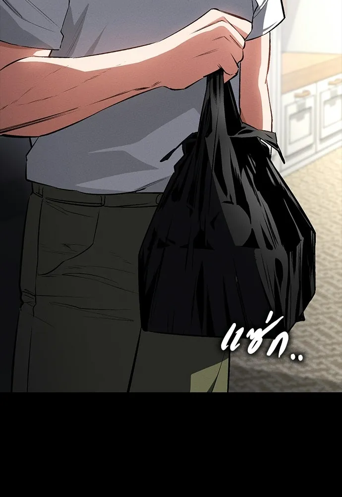 มือสังหารพันธุ์อมตะ ตอนที่ 58 รูปที่ 10