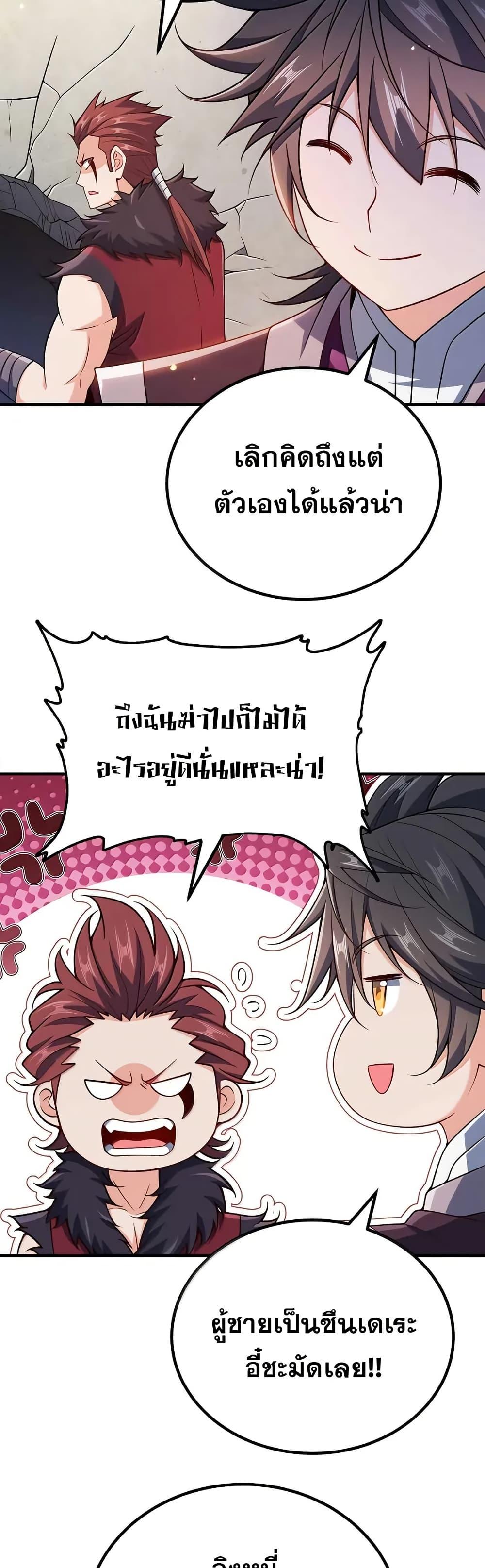 Manga-lc-com อ่านมังงะ อ่านการ์ตูน ออนไลน์ ฟรี My Wife is Actually the Future Tyrant Empress ตอนที่ 1 2 3 4 5 6 7 8 9 10 11 12 13 14 ฟรี ไม่มีโฆษณา Manga-lc - อ่าน มังงะ อ่าน การ์ตูน ออนไลน์ อ่านมังงะ ฟรี