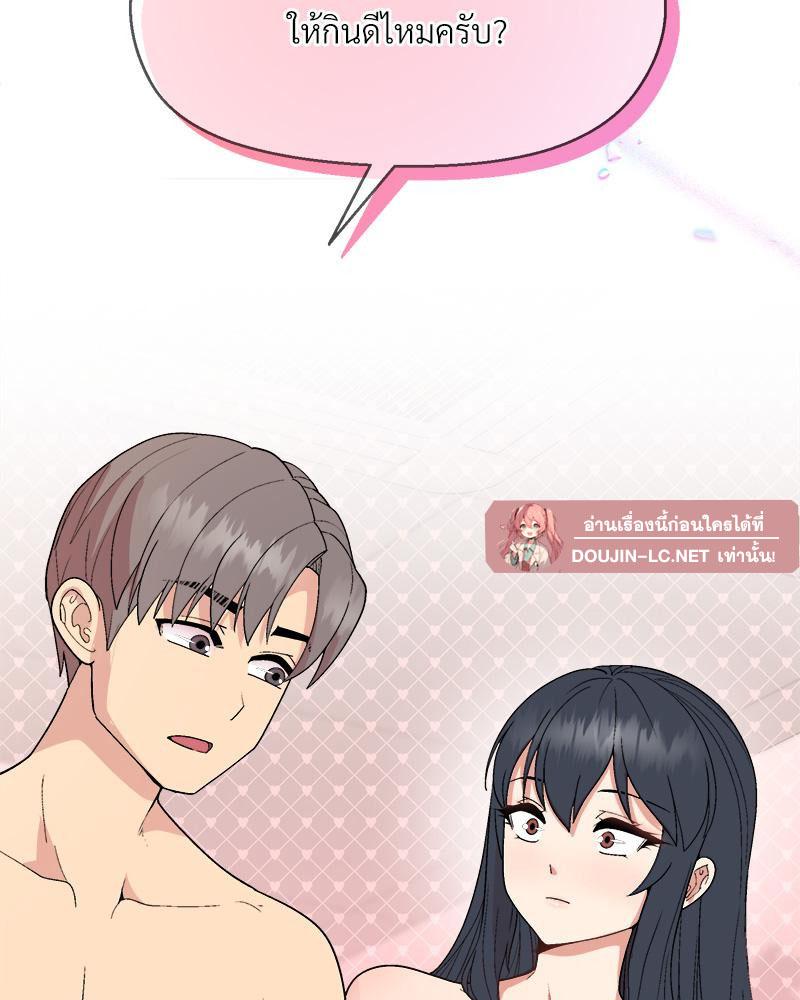 Doujin-Lc- อ่าน โดจิน มังฮวา เกาหลี ญี่ปุ่น จีน แปลไทย Playing a game with ตอนที่ 1 2 3 4 5 6 7 8 9 10 11 12 13 14 ฟรี ไม่มีโฆษณา อ่าน โดจิน Manhwa เกาหลี ญี่ปุ่น จีน เรามีครบ คัดมาให้เน้นๆ โดจิน 18+ รับประกันความฟินโดย  Doujin Lc