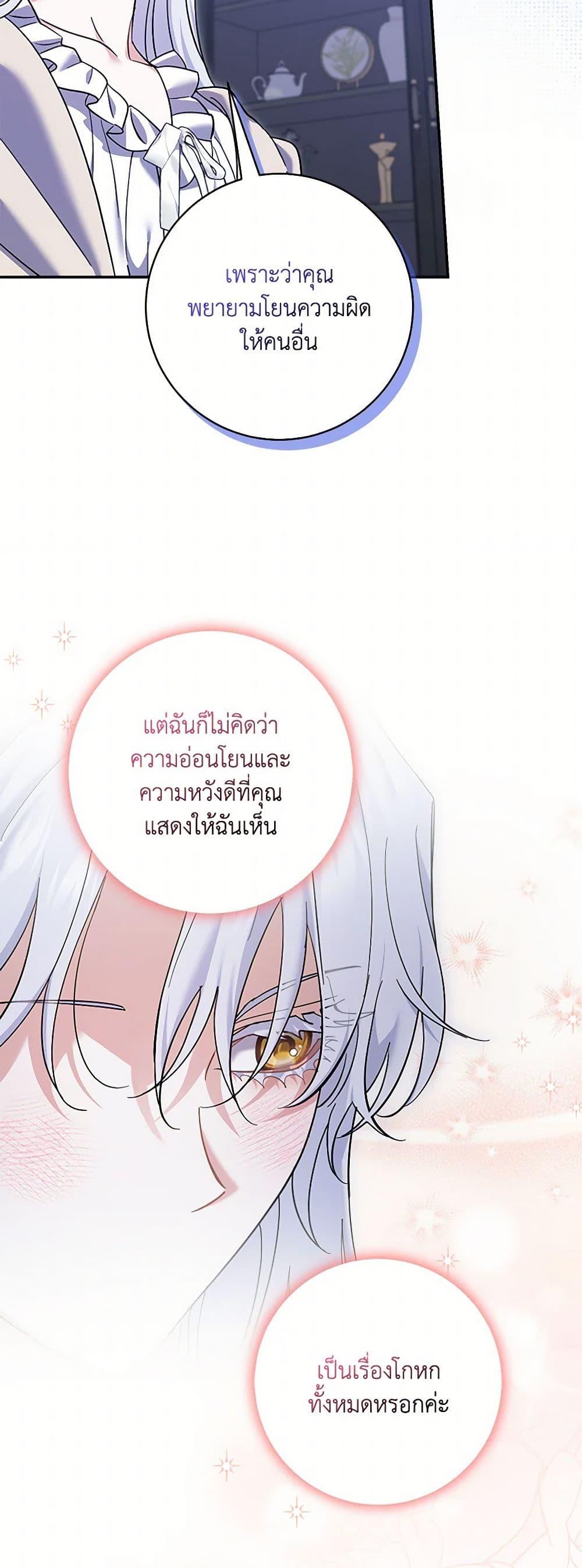 Manga-lc-com อ่านมังงะ อ่านการ์ตูน ออนไลน์ ฟรี My Dark Fiancé Is Interfering With My Flowery Path ตอนที่ 1 2 3 4 5 6 7 8 9 10 11 12 13 14 ฟรี ไม่มีโฆษณา Manga-lc - อ่าน มังงะ อ่าน การ์ตูน ออนไลน์ อ่านมังงะ ฟรี