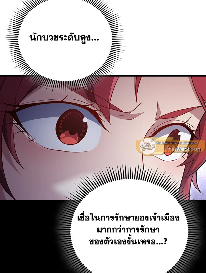 Manga-lc-com อ่านมังงะ อ่านการ์ตูน ออนไลน์ ฟรี The Lord of Coins ตอนที่ 1 2 3 4 5 6 7 8 9 10 11 12 13 14 ฟรี ไม่มีโฆษณา Manga-lc - อ่าน มังงะ อ่าน การ์ตูน ออนไลน์ อ่านมังงะ ฟรี