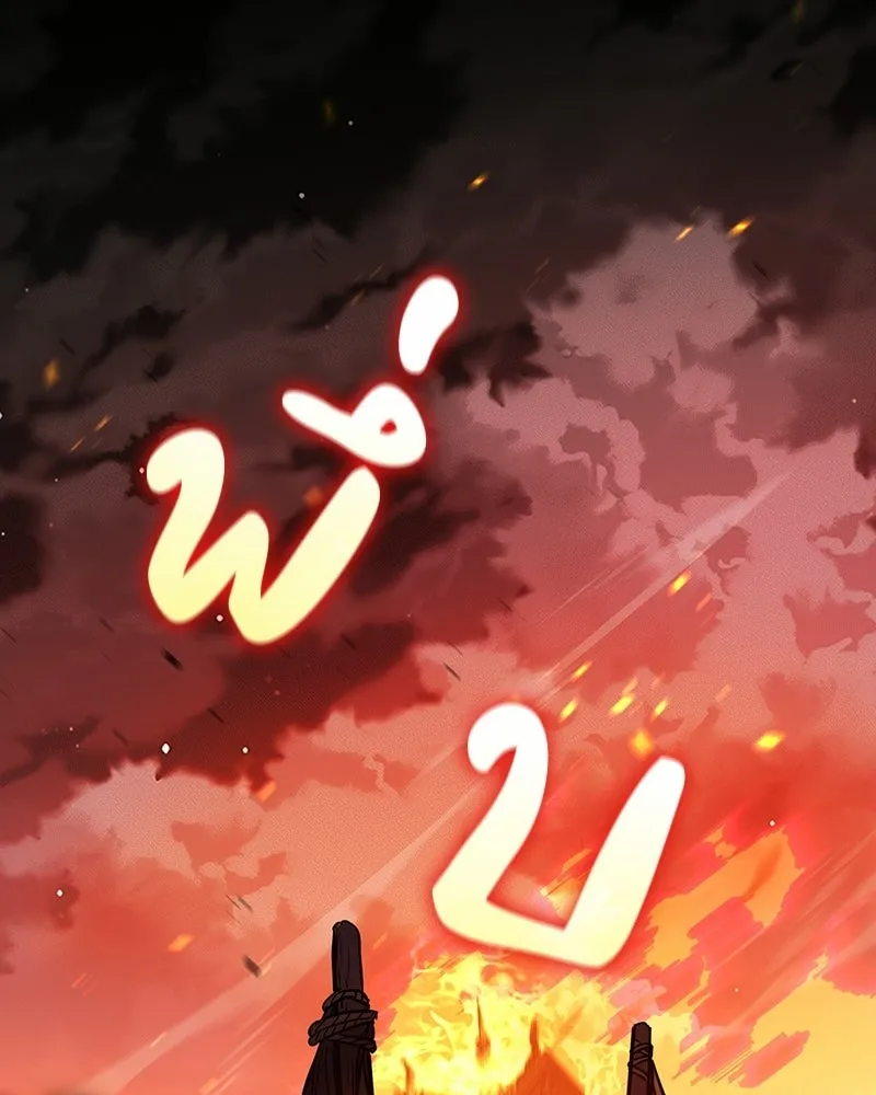 เกิดอีกทีเป็นว่าที่ประมุขลัทธิมาร ตอนที่ 144 รูปที่ 62