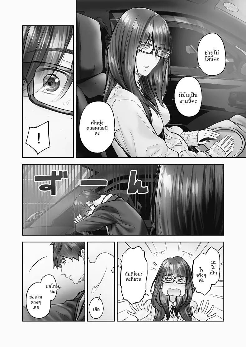 Doujin-Lc- อ่าน โดจิน มังฮวา เกาหลี ญี่ปุ่น จีน แปลไทย ความปรารถนาของหญิงสาวที่มีต่อความรัก [Iburo] ตอนที่ 1 2 3 4 5 6 7 8 9 10 11 12 13 14 ฟรี ไม่มีโฆษณา อ่าน โดจิน Manhwa เกาหลี ญี่ปุ่น จีน เรามีครบ คัดมาให้เน้นๆ โดจิน 18+ รับประกันความฟินโดย  Doujin Lc
