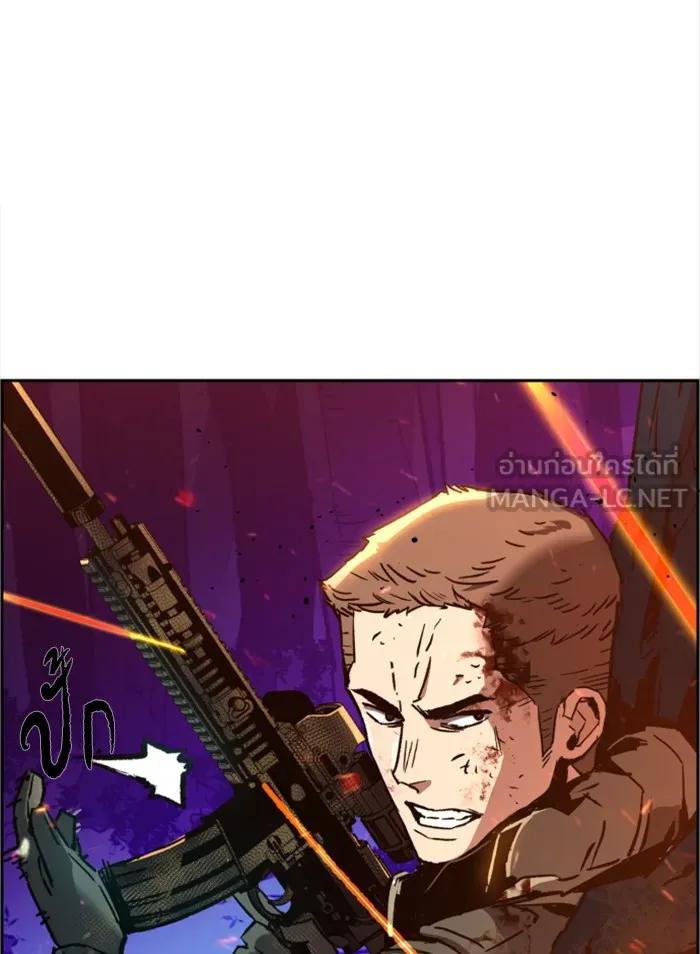 พี่ชายสายบอดี้การ์ด ตอนที่ 32 รูปที่ 27