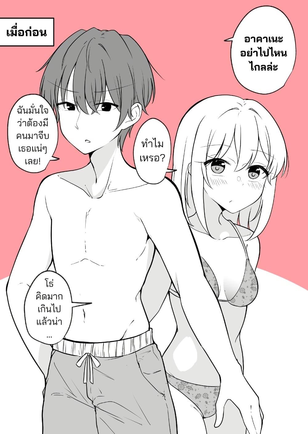 Manga-lc-com อ่านมังงะ อ่านการ์ตูน ออนไลน์ ฟรี Daily Life of a Couple in Which the Boyfriend Became a Girl One Day ตอนที่ 1 2 3 4 5 6 7 8 9 10 11 12 13 14 ฟรี ไม่มีโฆษณา Manga-lc - อ่าน มังงะ อ่าน การ์ตูน ออนไลน์ อ่านมังงะ ฟรี