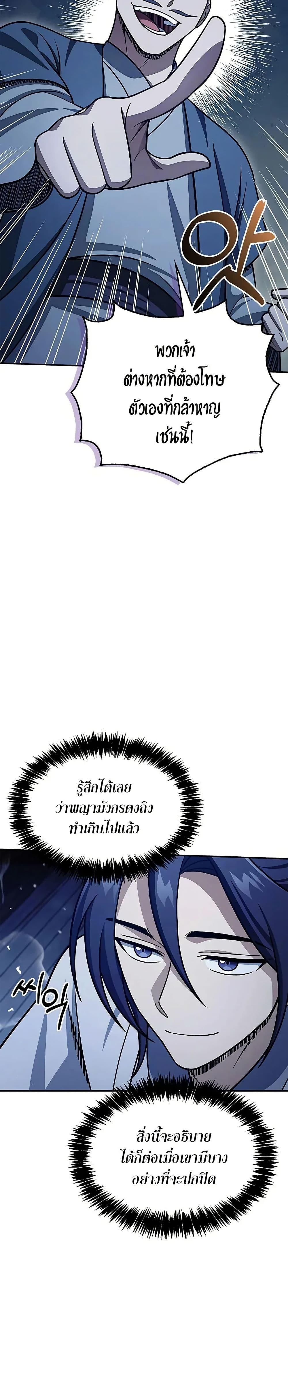 Manga-lc-com อ่านมังงะ อ่านการ์ตูน ออนไลน์ ฟรี Heavenly Grand Archive’s Young Master ตอนที่ 1 2 3 4 5 6 7 8 9 10 11 12 13 14 ฟรี ไม่มีโฆษณา Manga-lc - อ่าน มังงะ อ่าน การ์ตูน ออนไลน์ อ่านมังงะ ฟรี