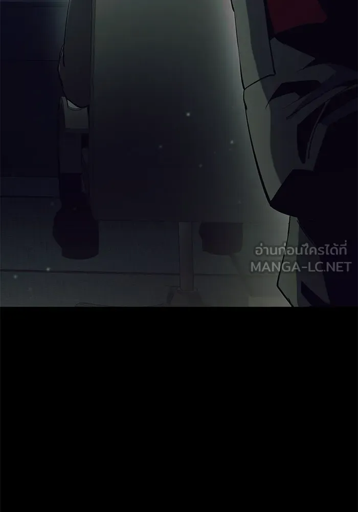 พลิกชะตาคว้าไอเทมระดับเทพ ตอนที่ 39 รูปที่ 108