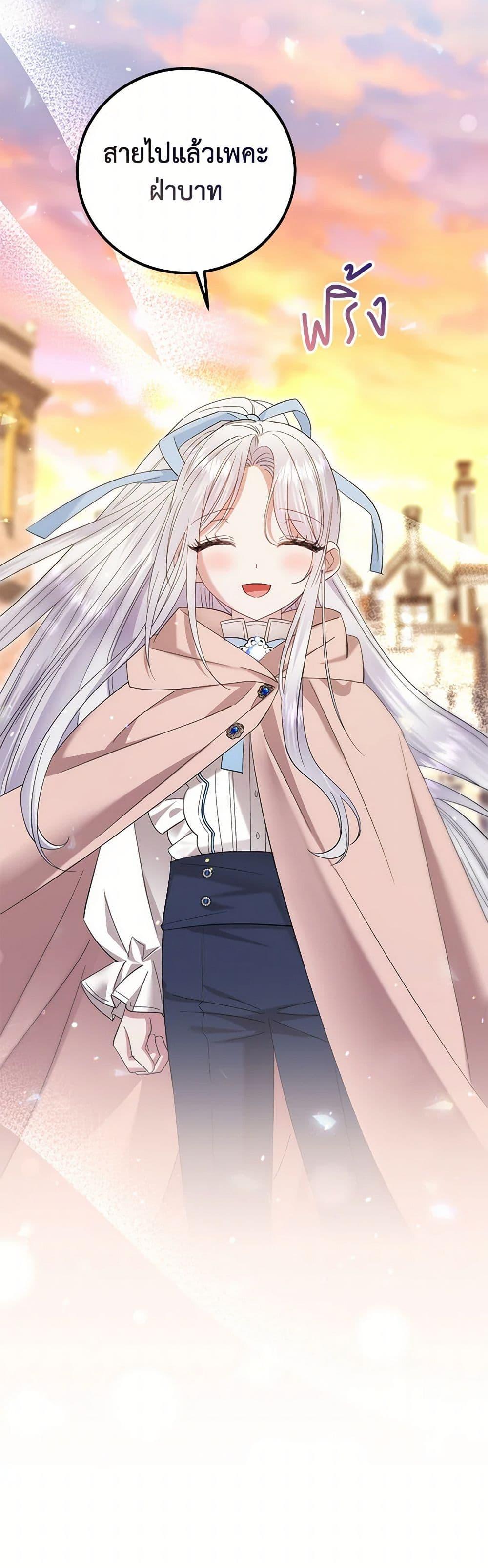 Manga-lc-com อ่านมังงะ อ่านการ์ตูน ออนไลน์ ฟรี The Hero’s Ready to Retire ตอนที่ 1 2 3 4 5 6 7 8 9 10 11 12 13 14 ฟรี ไม่มีโฆษณา Manga-lc - อ่าน มังงะ อ่าน การ์ตูน ออนไลน์ อ่านมังงะ ฟรี