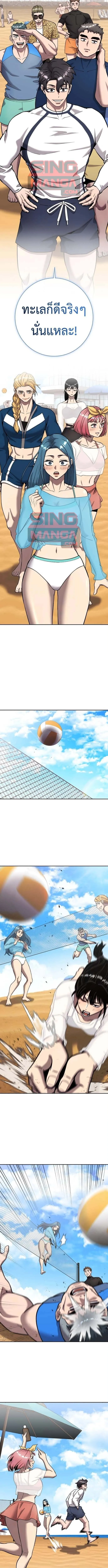 The Dark Mage_s Return to Enlistment กล_บโลกมน_ษย_ท_งท_ พร_งน_ต_องเกณฑ_ทหารซะง_น ตอนที่ ตอนที่ 61 รูปที่ 11