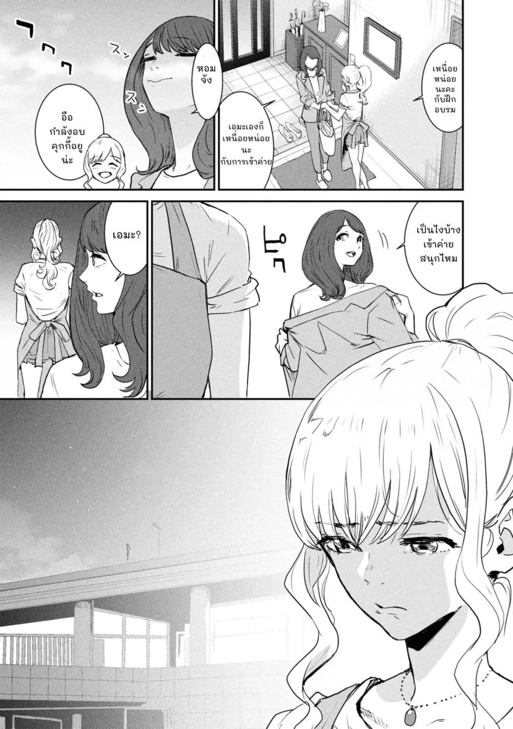 Manga-lc-com อ่านมังงะ อ่านการ์ตูน ออนไลน์ ฟรี Ichiban Tookute, Chikai Aitsu. ~Kimi ni Koi o Suru nante, Ar ตอนที่ 1 2 3 4 5 6 7 8 9 10 11 12 13 14 ฟรี ไม่มีโฆษณา Manga-lc - อ่าน มังงะ อ่าน การ์ตูน ออนไลน์ อ่านมังงะ ฟรี