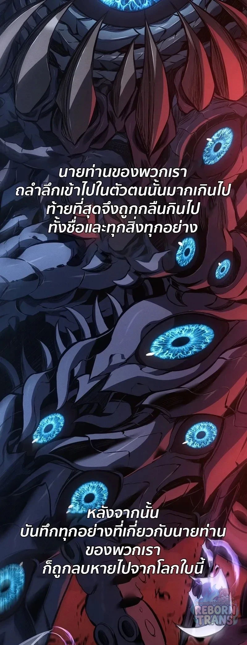 Manga-lc-com อ่านมังงะ อ่านการ์ตูน ออนไลน์ ฟรี Regressing as the Reincarnated Bastard of the Sword Clan ตอนที่ 1 2 3 4 5 6 7 8 9 10 11 12 13 14 ฟรี ไม่มีโฆษณา Manga-lc - อ่าน มังงะ อ่าน การ์ตูน ออนไลน์ อ่านมังงะ ฟรี