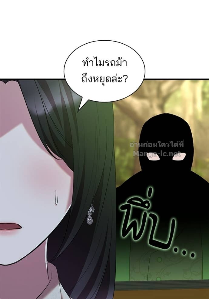 Doujin-Lc- อ่าน โดจิน มังฮวา เกาหลี ญี่ปุ่น จีน แปลไทย ชายาคนสุดท้ายของเจ้าชายไร้หัวใจ ตอนที่ 1 2 3 4 5 6 7 8 9 10 11 12 13 14 ฟรี ไม่มีโฆษณา อ่าน โดจิน Manhwa เกาหลี ญี่ปุ่น จีน เรามีครบ คัดมาให้เน้นๆ โดจิน 18+ รับประกันความฟินโดย Doujin Lc