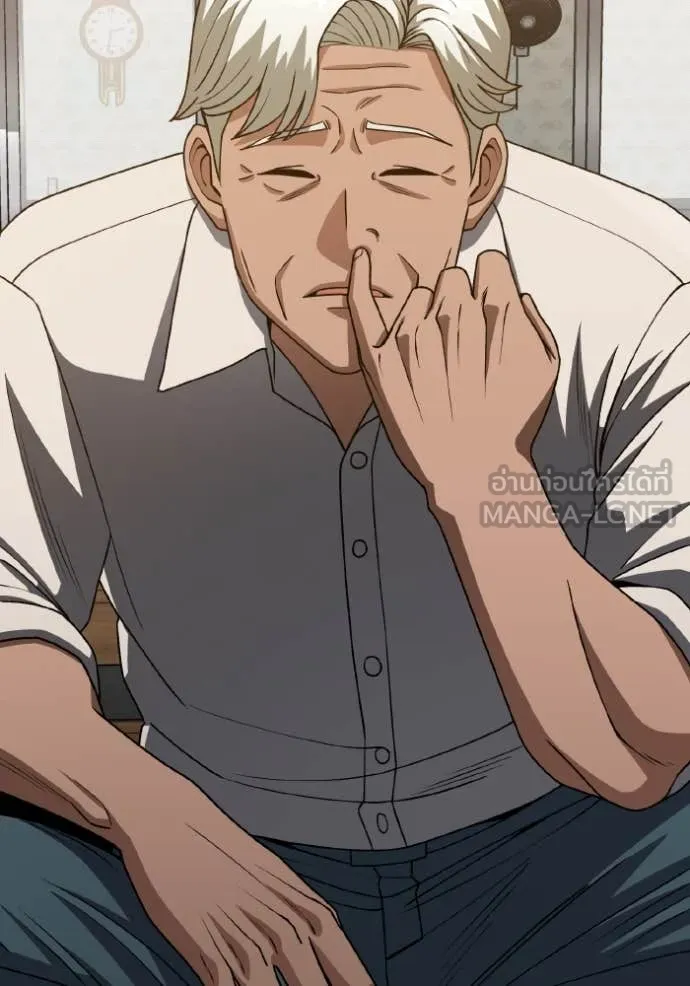 อัจฉริยะนอกคอก ตอนที่ 126 รูปที่ 123