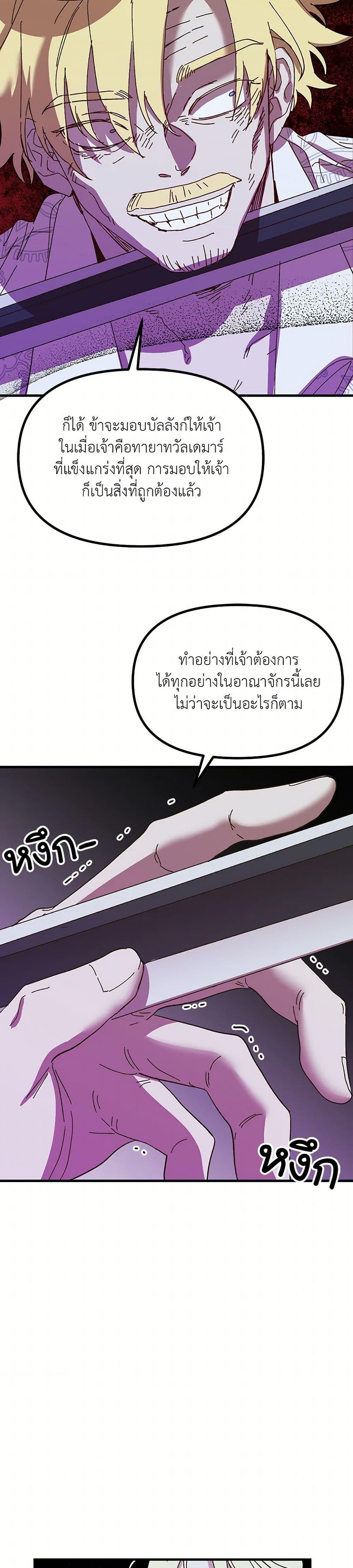 Manga-lc-com อ่านมังงะ อ่านการ์ตูน ออนไลน์ ฟรี The Princess Pretends to Be Crazy ตอนที่ 1 2 3 4 5 6 7 8 9 10 11 12 13 14 ฟรี ไม่มีโฆษณา Manga-lc - อ่าน มังงะ อ่าน การ์ตูน ออนไลน์ อ่านมังงะ ฟรี