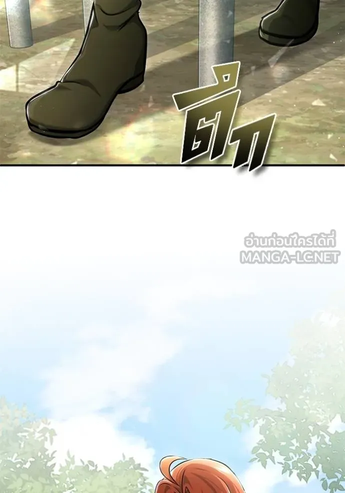 Regressor’s Life Aft ตอนที่ 40 รูปที่ 126