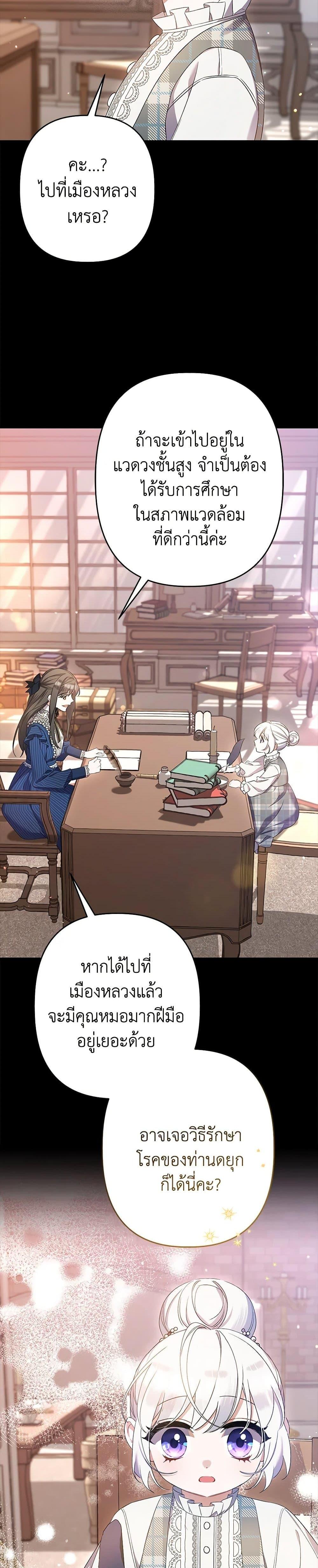 Manga-lc-com อ่านมังงะ อ่านการ์ตูน ออนไลน์ ฟรี I Was Just Taking Care of My Sick Father ตอนที่ 1 2 3 4 5 6 7 8 9 10 11 12 13 14 ฟรี ไม่มีโฆษณา Manga-lc - อ่าน มังงะ อ่าน การ์ตูน ออนไลน์ อ่านมังงะ ฟรี