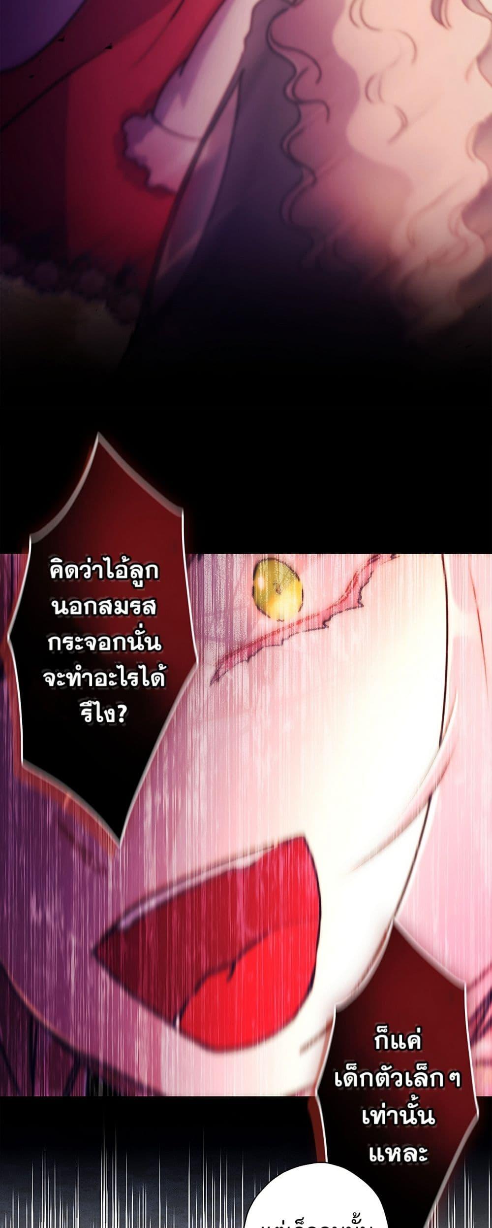 Manga-lc-com อ่านมังงะ อ่านการ์ตูน ออนไลน์ ฟรี I Became the Male Lead’s Adopted Daughter ตอนที่ 1 2 3 4 5 6 7 8 9 10 11 12 13 14 ฟรี ไม่มีโฆษณา Manga-lc - อ่าน มังงะ อ่าน การ์ตูน ออนไลน์ อ่านมังงะ ฟรี