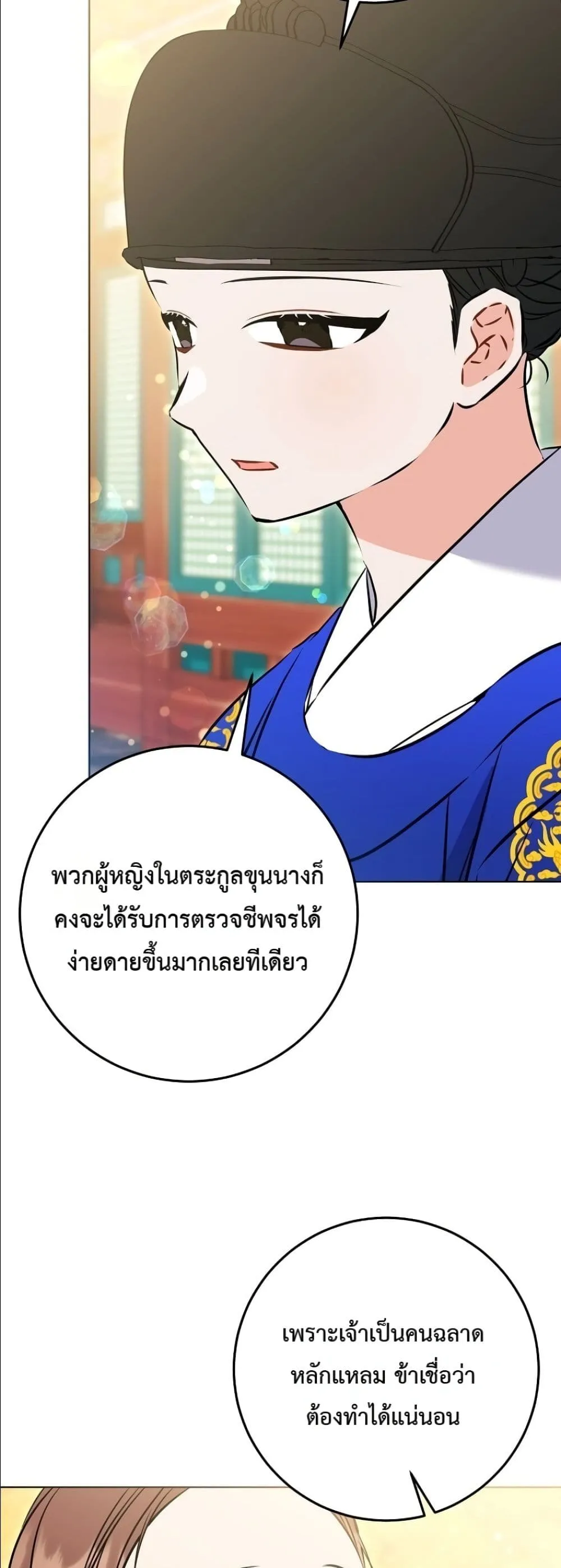 Manga-lc-com อ่านมังงะ อ่านการ์ตูน ออนไลน์ ฟรี The Princess’s Guide to a Perfect Life ตอนที่ 1 2 3 4 5 6 7 8 9 10 11 12 13 14 ฟรี ไม่มีโฆษณา Manga-lc - อ่าน มังงะ อ่าน การ์ตูน ออนไลน์ อ่านมังงะ ฟรี