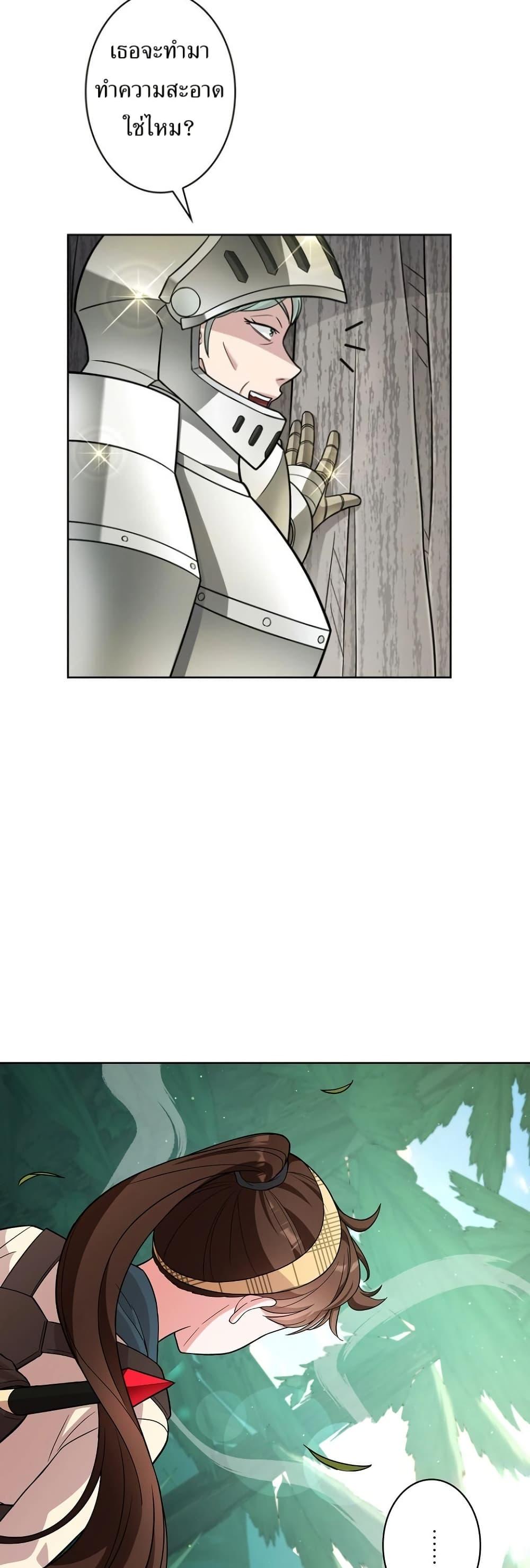 Manga-lc-com อ่านมังงะ อ่านการ์ตูน ออนไลน์ ฟรี The Female Lead Acquires Cheat Skills ตอนที่ 1 2 3 4 5 6 7 8 9 10 11 12 13 14 ฟรี ไม่มีโฆษณา Manga-lc - อ่าน มังงะ อ่าน การ์ตูน ออนไลน์ อ่านมังงะ ฟรี