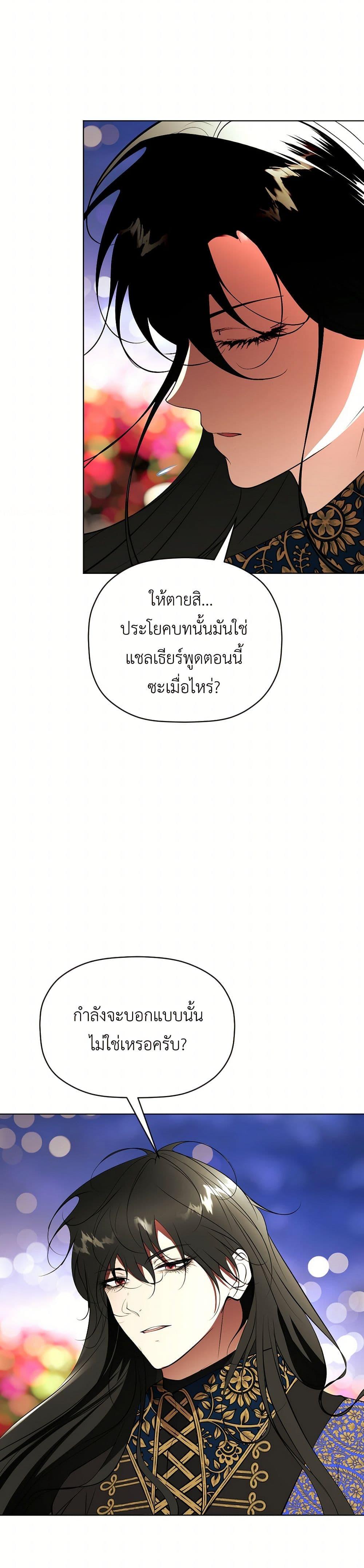 Manga-lc-com อ่านมังงะ อ่านการ์ตูน ออนไลน์ ฟรี The Tyrant’s Horse ตอนที่ 1 2 3 4 5 6 7 8 9 10 11 12 13 14 ฟรี ไม่มีโฆษณา Manga-lc - อ่าน มังงะ อ่าน การ์ตูน ออนไลน์ อ่านมังงะ ฟรี