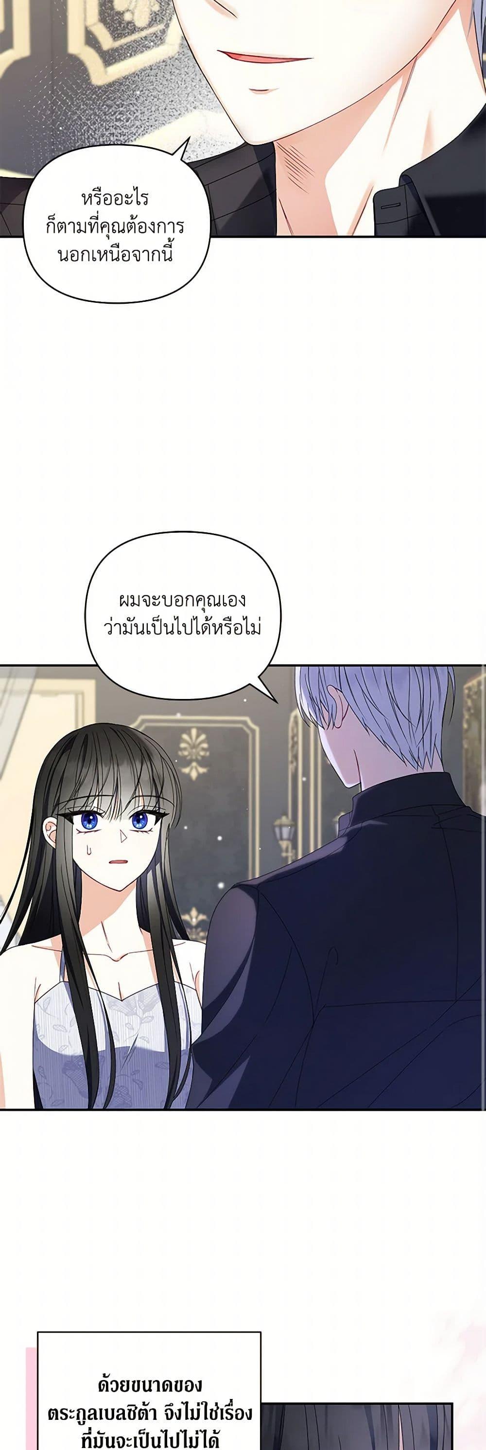 Manga-lc-com อ่านมังงะ อ่านการ์ตูน ออนไลน์ ฟรี Reforming My Regretful Husband ตอนที่ 1 2 3 4 5 6 7 8 9 10 11 12 13 14 ฟรี ไม่มีโฆษณา Manga-lc - อ่าน มังงะ อ่าน การ์ตูน ออนไลน์ อ่านมังงะ ฟรี