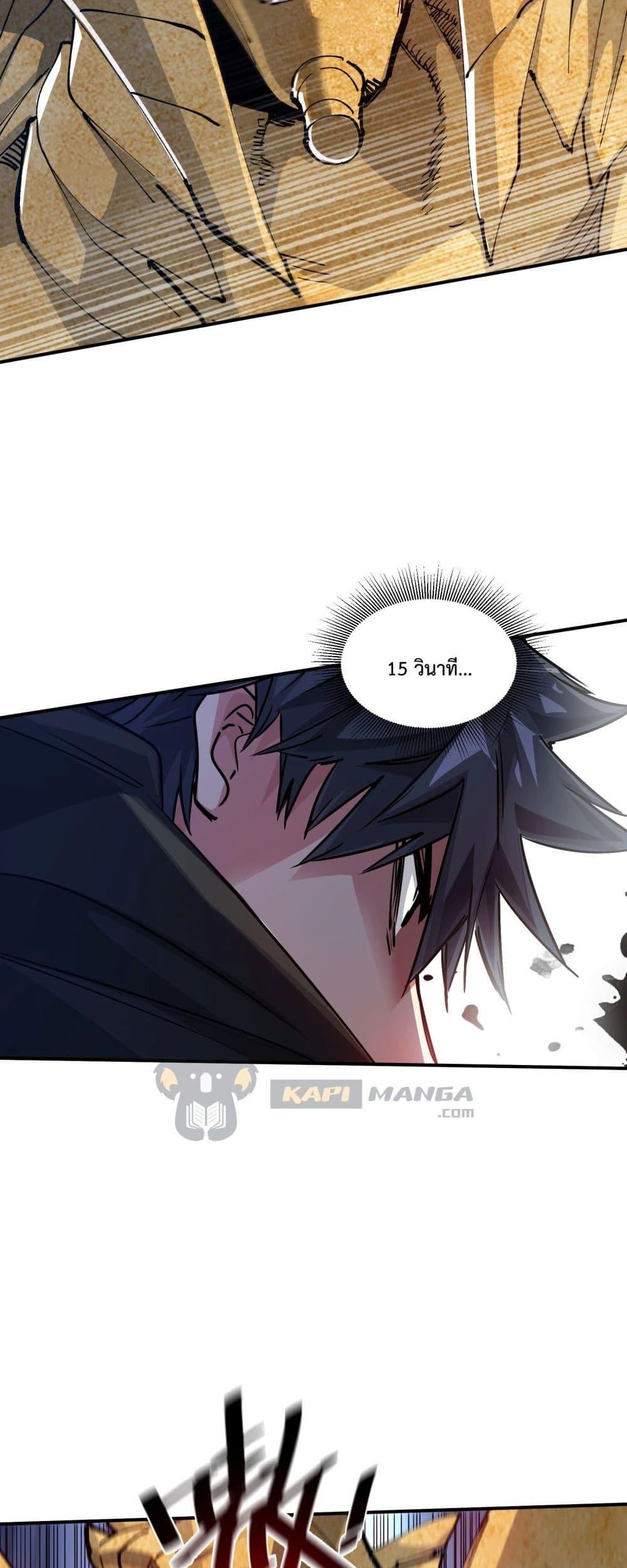 Manga-lc-com อ่านมังงะ อ่านการ์ตูน ออนไลน์ ฟรี The Evolution ตอนที่ 1 2 3 4 5 6 7 8 9 10 11 12 13 14 ฟรี ไม่มีโฆษณา Manga-lc - อ่าน มังงะ อ่าน การ์ตูน ออนไลน์ อ่านมังงะ ฟรี