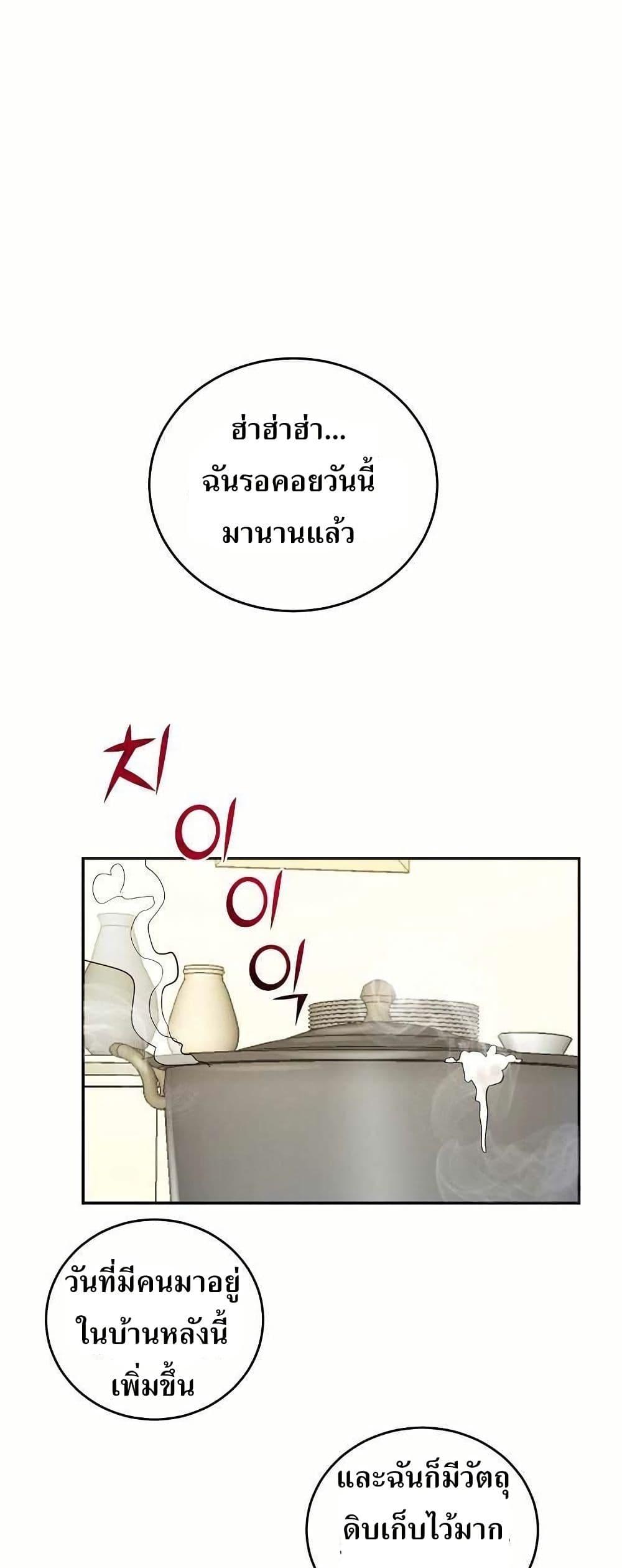 Manga-lc-com อ่านมังงะ อ่านการ์ตูน ออนไลน์ ฟรี Cooking Wizard ตอนที่ 1 2 3 4 5 6 7 8 9 10 11 12 13 14 ฟรี ไม่มีโฆษณา Manga-lc - อ่าน มังงะ อ่าน การ์ตูน ออนไลน์ อ่านมังงะ ฟรี
