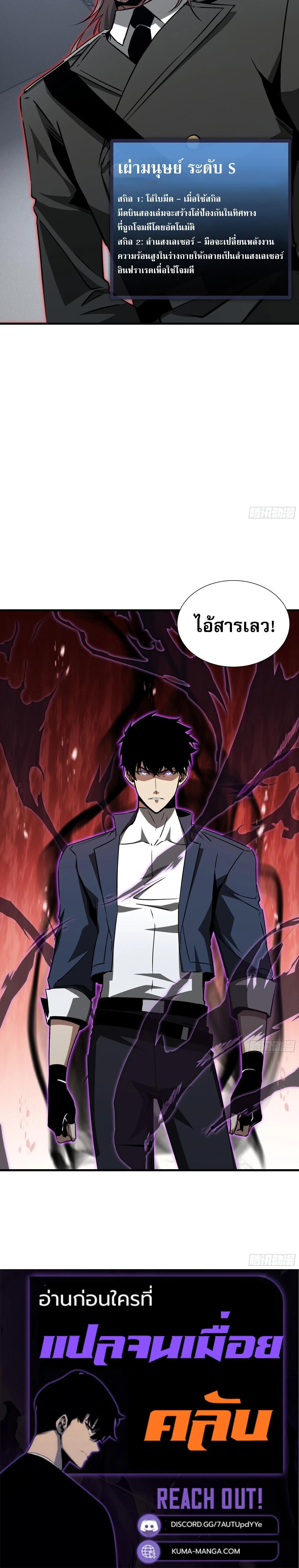 Manga-lc-com อ่านมังงะ อ่านการ์ตูน ออนไลน์ ฟรี Tyrant of the Otherworld Prison My Shadow Can Evolve Infinitely ตอนที่ 1 2 3 4 5 6 7 8 9 10 11 12 13 14 ฟรี ไม่มีโฆษณา Manga-lc - อ่าน มังงะ อ่าน การ์ตูน ออนไลน์ อ่านมังงะ ฟรี