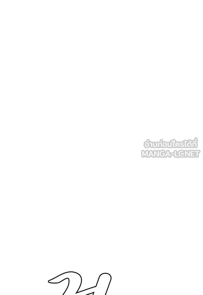 หมาหัวเน่า ตอนที่ 142 รูปที่ 121