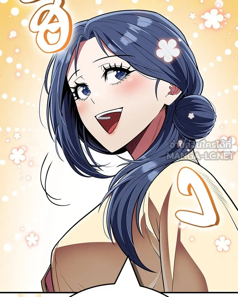 สุดยอดเทรนเนอร์แห่งยุทธภพ ตอนที่ 60 ที่แท้ข้าก็ชอบนี่เองสินะ รูปที่ 30