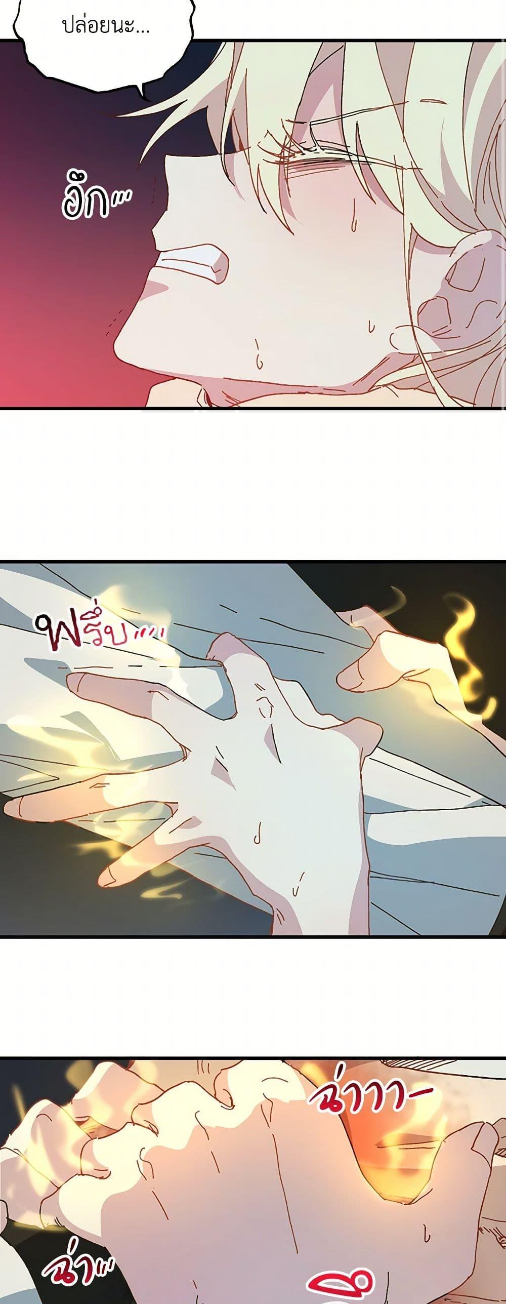 Manga-lc-com อ่านมังงะ อ่านการ์ตูน ออนไลน์ ฟรี The Princess Pretends to Be Crazy ตอนที่ 1 2 3 4 5 6 7 8 9 10 11 12 13 14 ฟรี ไม่มีโฆษณา Manga-lc - อ่าน มังงะ อ่าน การ์ตูน ออนไลน์ อ่านมังงะ ฟรี