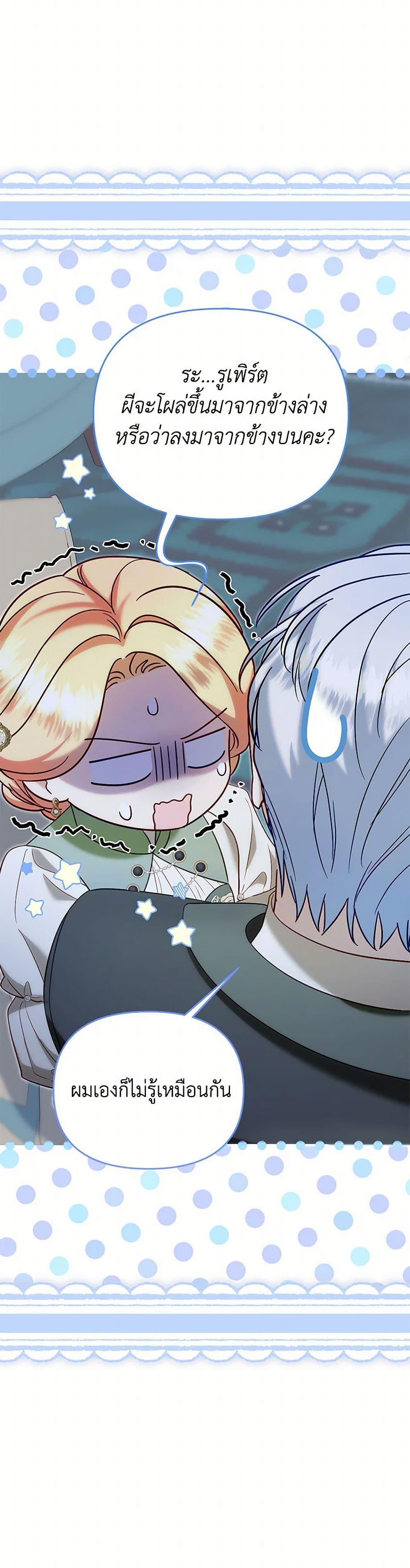 Manga-lc-com อ่านมังงะ อ่านการ์ตูน ออนไลน์ ฟรี I Stole the Child of My War-Mad Husband ตอนที่ 1 2 3 4 5 6 7 8 9 10 11 12 13 14 ฟรี ไม่มีโฆษณา Manga-lc - อ่าน มังงะ อ่าน การ์ตูน ออนไลน์ อ่านมังงะ ฟรี