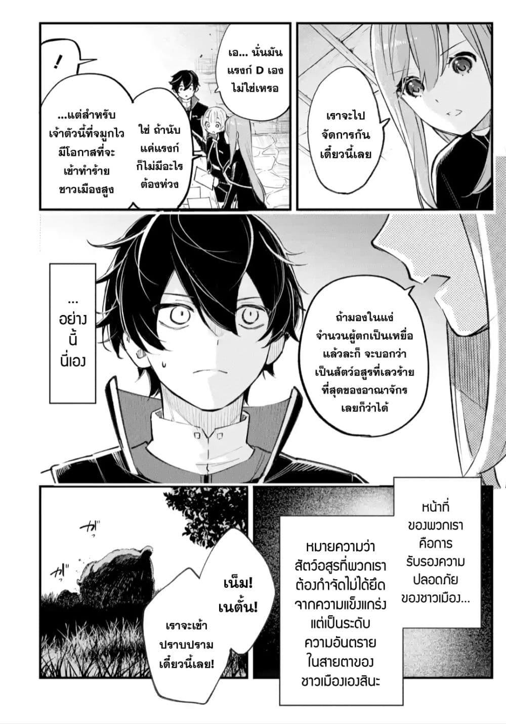 Manga-lc-com อ่านมังงะ อ่านการ์ตูน ออนไลน์ ฟรี Maryoku Zero no Saikyou Kenja Mahou Riron o Kiwametara, Sekai Saikyou ni Natteita ตอนที่ 1 2 3 4 5 6 7 8 9 10 11 12 13 14 ฟรี ไม่มีโฆษณา Manga-lc - อ่าน มังงะ อ่าน การ์ตูน ออนไลน์ อ่านมังงะ ฟรี