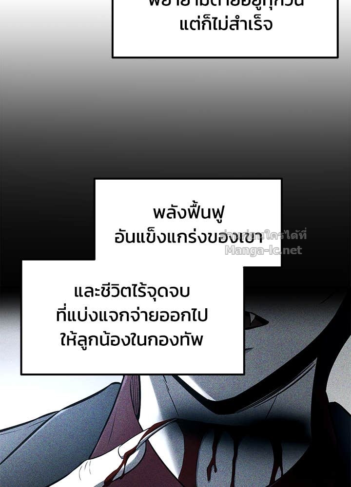 Doujin-Lc- อ่าน โดจิน มังฮวา เกาหลี ญี่ปุ่น จีน แปลไทย ผู้พิชิตเกมป้องกันฐาน ตอนที่ 1 2 3 4 5 6 7 8 9 10 11 12 13 14 ฟรี ไม่มีโฆษณา อ่าน โดจิน Manhwa เกาหลี ญี่ปุ่น จีน เรามีครบ คัดมาให้เน้นๆ โดจิน 18+ รับประกันความฟินโดย Doujin Lc