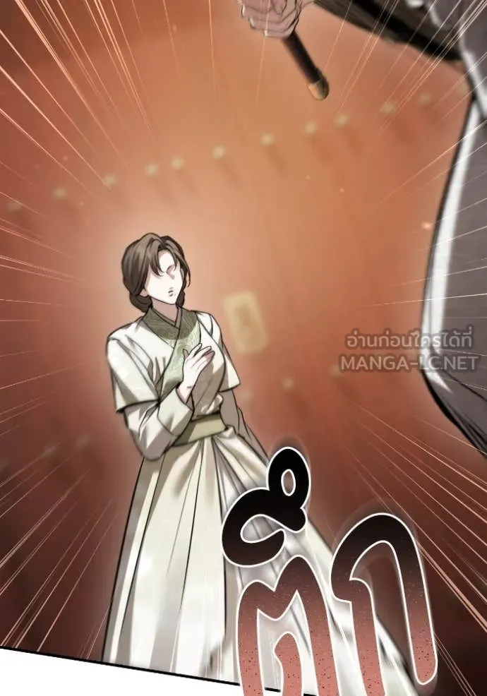 ยามหมาป่าทมิฬ ตอนที่ 56 รูปที่ 60