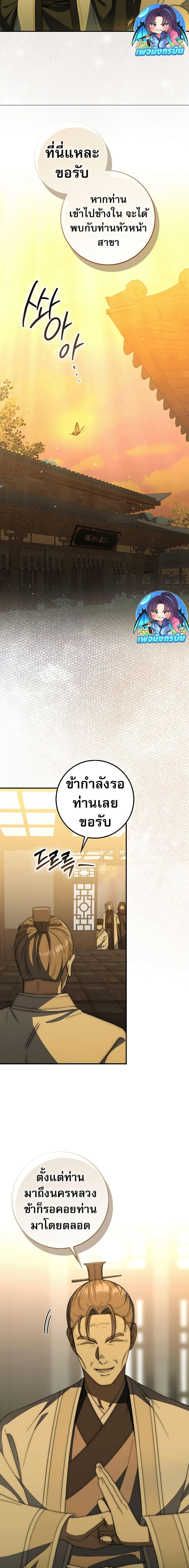 Manga-lc-com อ่านมังงะ อ่านการ์ตูน ออนไลน์ ฟรี Sword God Dragon ตอนที่ 1 2 3 4 5 6 7 8 9 10 11 12 13 14 ฟรี ไม่มีโฆษณา Manga-lc - อ่าน มังงะ อ่าน การ์ตูน ออนไลน์ อ่านมังงะ ฟรี