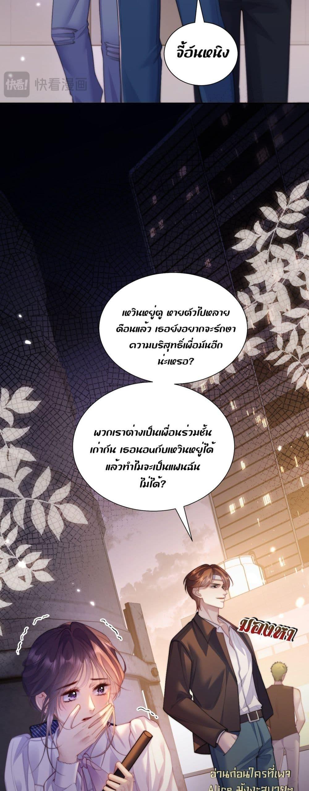 Manga-lc-com อ่านมังงะ อ่านการ์ตูน ออนไลน์ ฟรี InHisHands[R ตอนที่ 1 2 3 4 5 6 7 8 9 10 11 12 13 14 ฟรี ไม่มีโฆษณา Manga-lc - อ่าน มังงะ อ่าน การ์ตูน ออนไลน์ อ่านมังงะ ฟรี