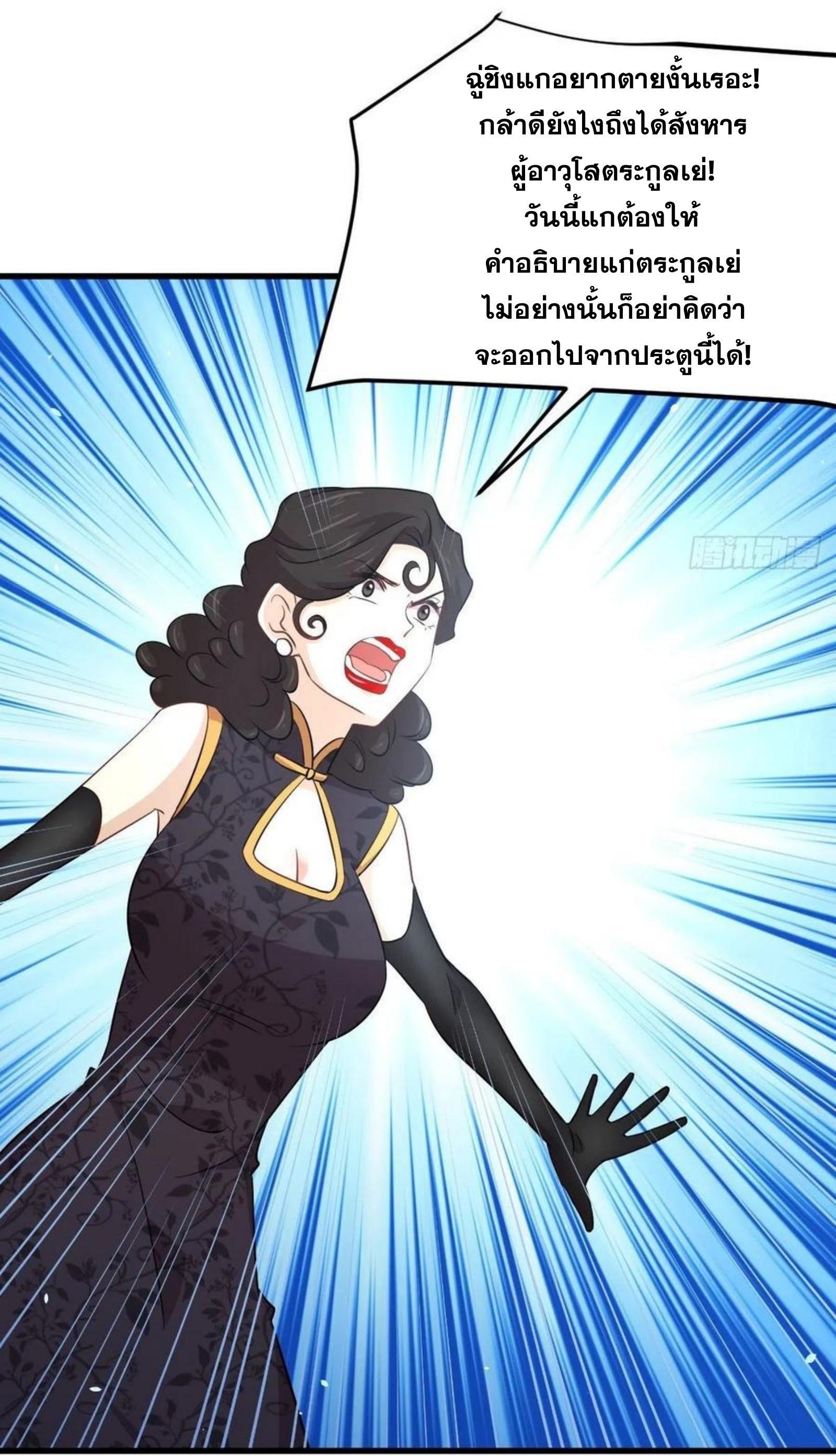 Manga-lc-com อ่านมังงะ อ่านการ์ตูน ออนไลน์ ฟรี Immortal Swordsman in the Reverse World ตอนที่ 1 2 3 4 5 6 7 8 9 10 11 12 13 14 ฟรี ไม่มีโฆษณา Manga-lc - อ่าน มังงะ อ่าน การ์ตูน ออนไลน์ อ่านมังงะ ฟรี