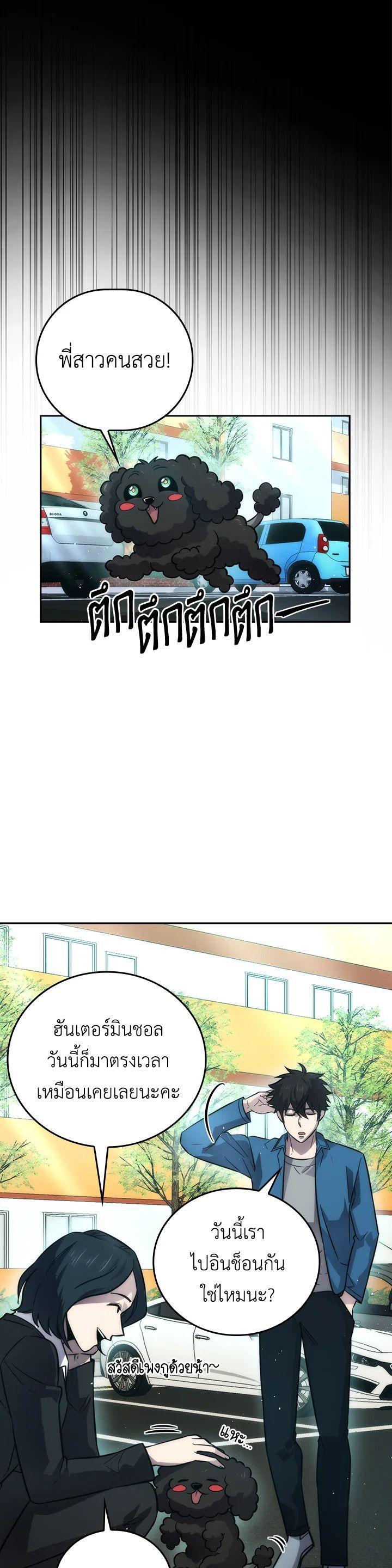 Manga-lc-com อ่านมังงะ อ่านการ์ตูน ออนไลน์ ฟรี The Demon King Levels Up ตอนที่ 1 2 3 4 5 6 7 8 9 10 11 12 13 14 ฟรี ไม่มีโฆษณา Manga-lc - อ่าน มังงะ อ่าน การ์ตูน ออนไลน์ อ่านมังงะ ฟรี