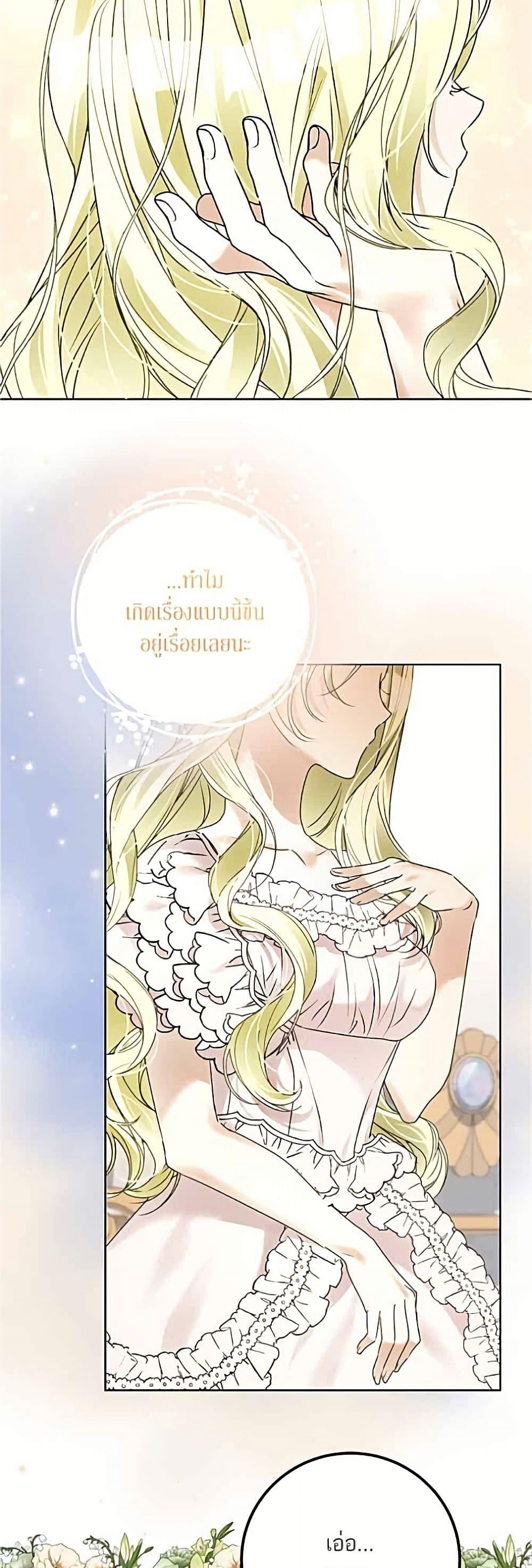 Manga-lc-com อ่านมังงะ อ่านการ์ตูน ออนไลน์ ฟรี Became the Duke’s Male Servant ตอนที่ 1 2 3 4 5 6 7 8 9 10 11 12 13 14 ฟรี ไม่มีโฆษณา Manga-lc - อ่าน มังงะ อ่าน การ์ตูน ออนไลน์ อ่านมังงะ ฟรี