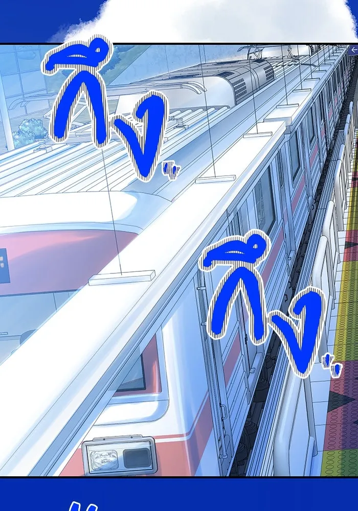 ฉันมันร้าย หรือเพราะโลกไม่น่ารัก ตอนที่ 197 รูปที่ 112