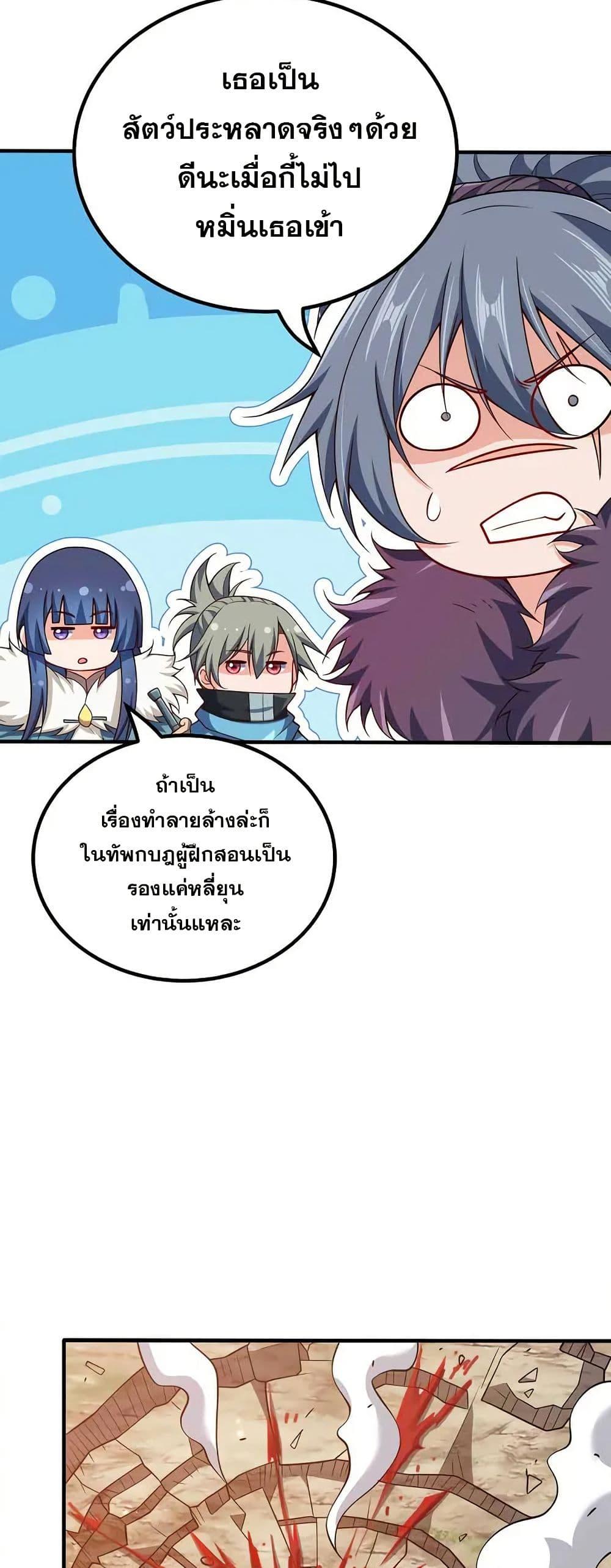 Manga-lc-com อ่านมังงะ อ่านการ์ตูน ออนไลน์ ฟรี My Wife is Actually the Future Tyrant Empress ตอนที่ 1 2 3 4 5 6 7 8 9 10 11 12 13 14 ฟรี ไม่มีโฆษณา Manga-lc - อ่าน มังงะ อ่าน การ์ตูน ออนไลน์ อ่านมังงะ ฟรี