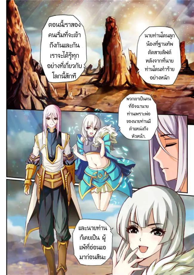 Manga-lc-com อ่านมังงะ อ่านการ์ตูน ออนไลน์ ฟรี Skill Emperor, Combat King ตอนที่ 1 2 3 4 5 6 7 8 9 10 11 12 13 14 ฟรี ไม่มีโฆษณา Manga-lc - อ่าน มังงะ อ่าน การ์ตูน ออนไลน์ อ่านมังงะ ฟรี