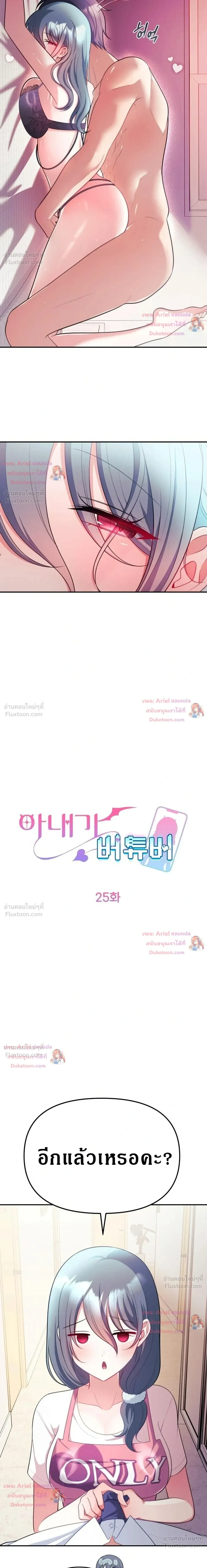 Doujin-Lc- อ่าน โดจิน มังฮวา เกาหลี ญี่ปุ่น จีน แปลไทย My Wife is a VTuber ตอนที่ 1 2 3 4 5 6 7 8 9 10 11 12 13 14 ฟรี ไม่มีโฆษณา อ่าน โดจิน Manhwa เกาหลี ญี่ปุ่น จีน เรามีครบ คัดมาให้เน้นๆ โดจิน 18+ รับประกันความฟินโดย  Doujin Lc