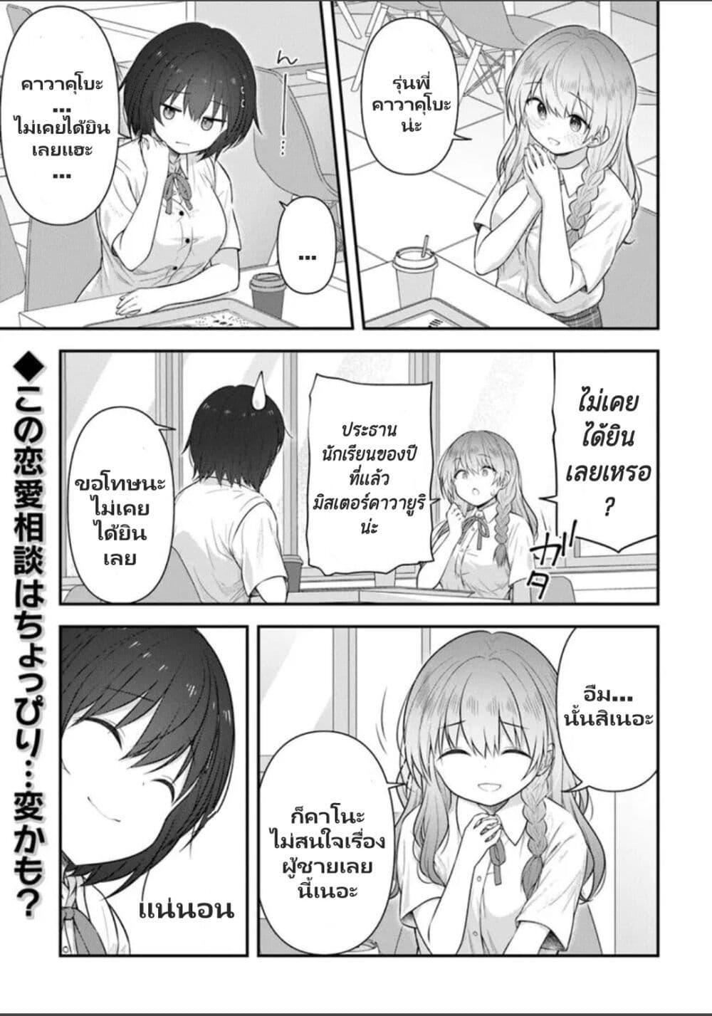 Manga-lc-com อ่านมังงะ อ่านการ์ตูน ออนไลน์ ฟรี Kare Nanka Yori, Watashi no Hou ga Ii Desho ตอนที่ 1 2 3 4 5 6 7 8 9 10 11 12 13 14 ฟรี ไม่มีโฆษณา Manga-lc - อ่าน มังงะ อ่าน การ์ตูน ออนไลน์ อ่านมังงะ ฟรี