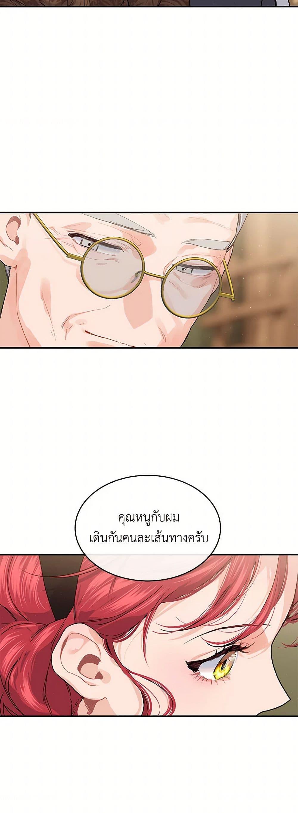 Manga-lc-com อ่านมังงะ อ่านการ์ตูน ออนไลน์ ฟรี The Elegant Sea of Savagery ตอนที่ 1 2 3 4 5 6 7 8 9 10 11 12 13 14 ฟรี ไม่มีโฆษณา Manga-lc - อ่าน มังงะ อ่าน การ์ตูน ออนไลน์ อ่านมังงะ ฟรี