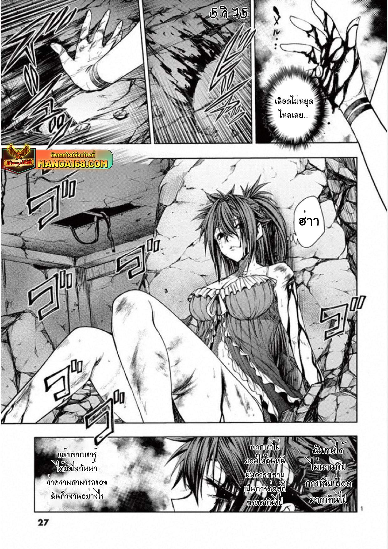 Manga-lc-com อ่านมังงะ อ่านการ์ตูน ออนไลน์ ฟรี Battle in 5 Seconds After Meeting ตอนที่ 1 2 3 4 5 6 7 8 9 10 11 12 13 14 ฟรี ไม่มีโฆษณา Manga-lc - อ่าน มังงะ อ่าน การ์ตูน ออนไลน์ อ่านมังงะ ฟรี